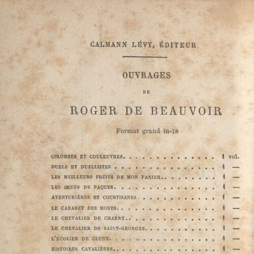 19,5 x 12 εκ. 2 σ. χ.α. + VIII σ. + 316 σ. + 2 χ.α., όπου στο φ. 1 κτητορική σφραγίδα CPC �